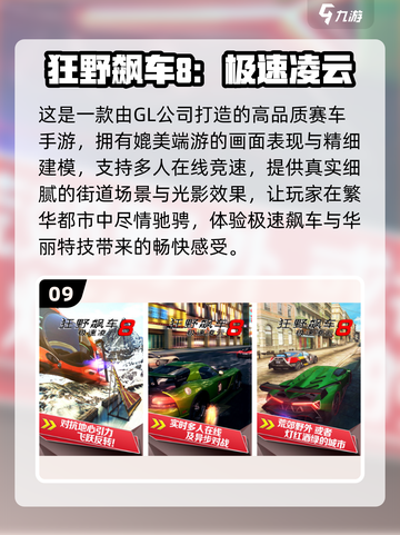 🏎2025超燃F1游戏合集！秒变赛车手！截图10