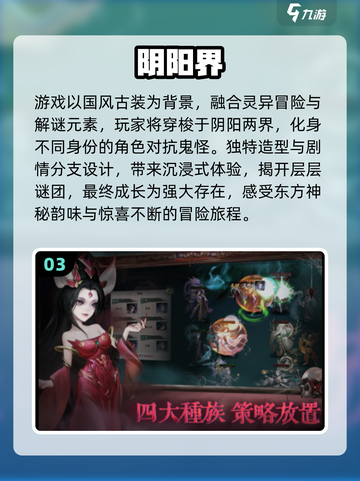 🔥2025最吓人多人手游😱截图4