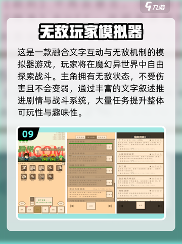 🔥2025免费无敌游戏Top10榜单🎮截图10