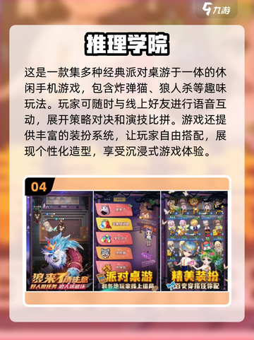 2022最好玩休闲手游🔥精彩游戏合集⚡截图5