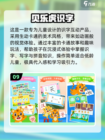 🔥40个亲子游戏大公开！玩转幼儿园互动🎮截图10