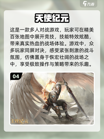 🔥2024必玩希腊神话游戏合集✨截图5