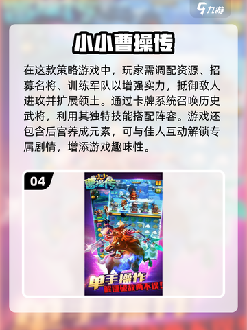 🔥2025必玩！高人气即时战略游戏🔥截图5