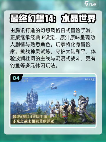 🔥2025TGA年度游戏TOP榜💥截图5