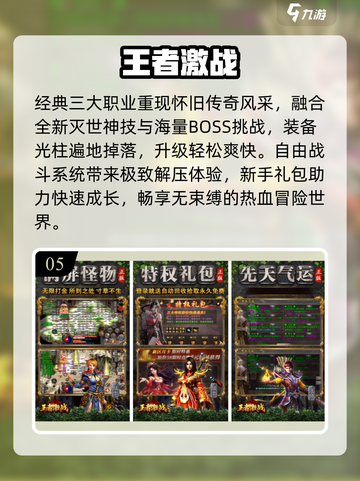 🔥2025最上头四字游戏合集💥截图6