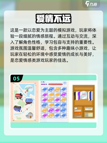 🔥2024必玩！类似薄樱鬼的恋爱游戏推荐❤截图6