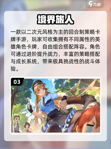 🔥2025超🔥境界游戏TOP榜🎮必玩清单💥截图4