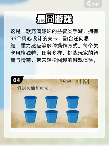 2025超🔥玩具手游TOP榜！🎮宝宝爱不释手截图5