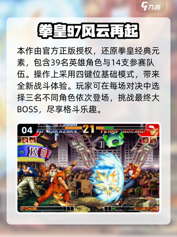 🎮童年神作！光碟游戏合集2025 nostalgia拉满💥截图5