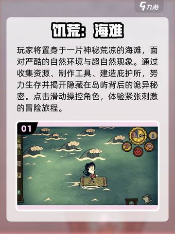 🔥2025最燃冒险网游推荐！🎮截图2
