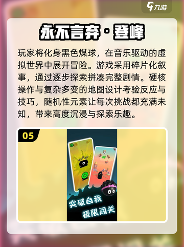🔥2024必玩！高质量大型单机游戏下载大全🎮截图6