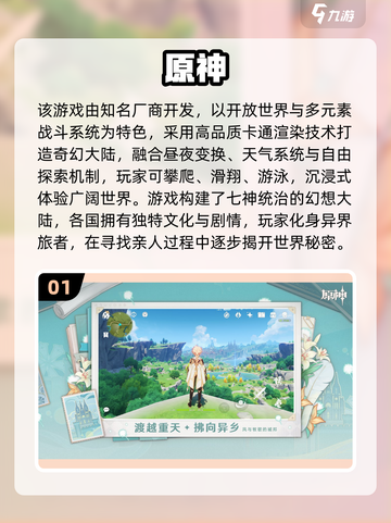 🔥2025高人气动作手游推荐！类似幻塔的你玩过几个？🎮💥截图2