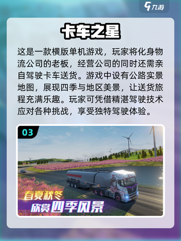 🔥2024必玩！超耐打横版单机手游🔥截图4