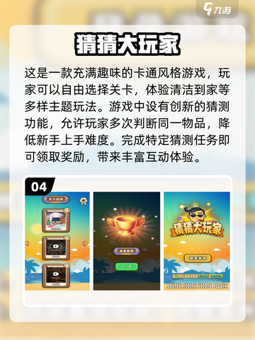 2024超🔥猜人物游戏合集来啦！🎮谁是你的本命？截图5