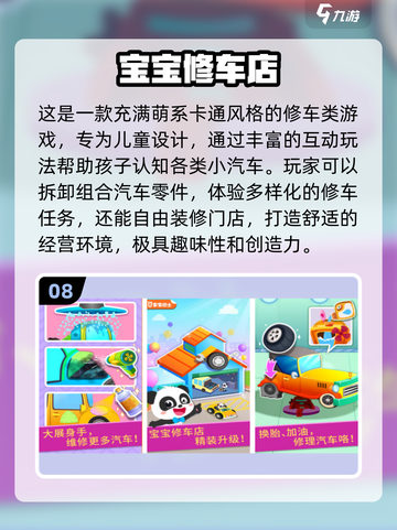 🔥2025最火汽车手游TOP10出炉！🚗📱截图9