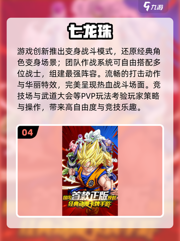 🔥2025最热死神手游合集✨高人气推荐来袭！截图5