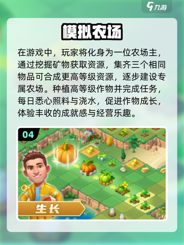2024女生必玩可爱小游戏🔥治愈系休闲超上头！截图5