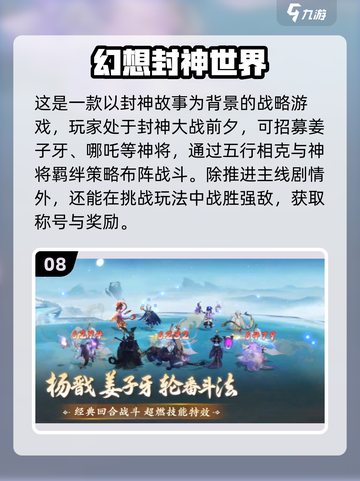 修仙迷必看！2025最受欢迎神王游戏🔥🔥截图9
