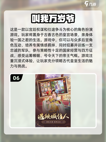🔥2024必玩RPG游戏下载推荐🎮截图7