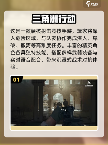 🔥2025最燃手游TOP榜🎮男生必玩截图2