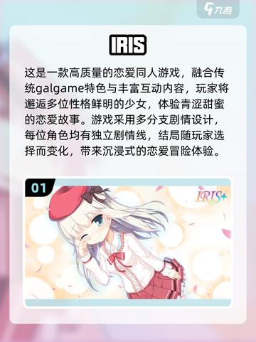 💥2025少女游戏大全🔥没网也能玩的超 fun 游戏来啦！🎮截图2