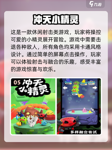 🔥2025必玩！经典宝可梦游戏排行榜✨截图6