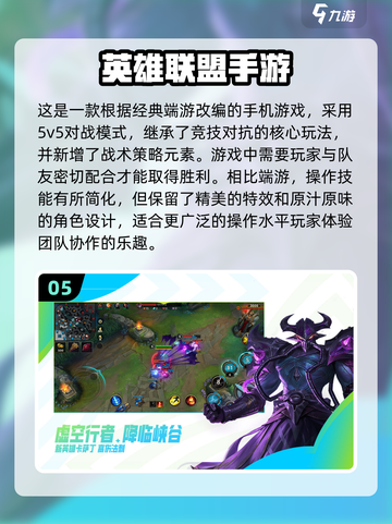 🔥2024必玩！四人经典游戏大排名🔥截图6