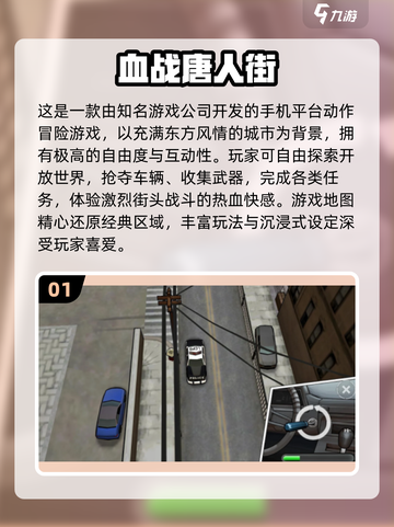 🔥三人一狗游戏爆火！免费下载2025最新版🎮截图2