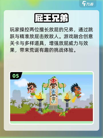 🔥2025双人手游TOP榜，甜蜜对战必备🎮截图6