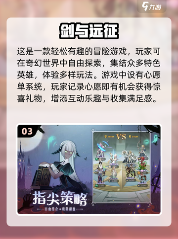 🔥2022必玩！魔灵召唤类手游推荐🎮截图4