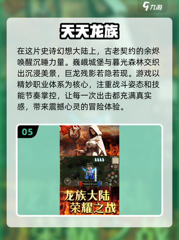 2025十大氪金网游🔥你玩过的可能已经上榜了！截图6