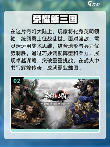 🔥2023必玩！带兵打仗手游推荐🔥截图3