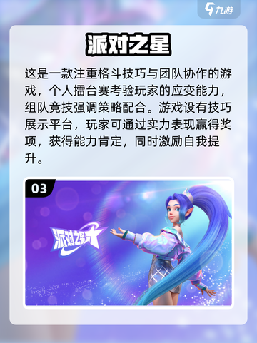 宿舍游戏合集💥2024超全推荐，玩到停不下来🎉截图4
