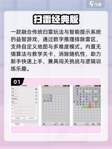 童年神作回归！🎮2025必玩复古游戏盘点截图2