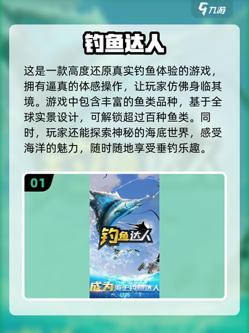 🔥2024必玩！超耐换单机手游推荐🎮截图2