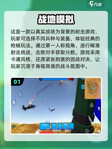 🔥2023最受欢迎十大单机手游排行榜✨截图2