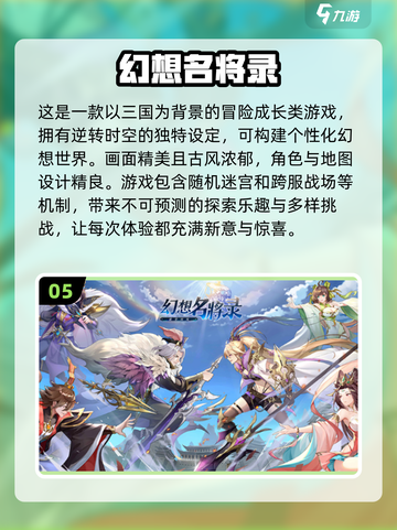 2024超🔥游戏推荐！玩不腻的可下载清单🎮截图6