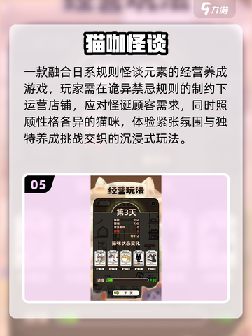 🔥2025不氪金手游TOP榜💥截图6