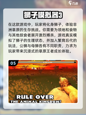 🎮2025超耐玩3D模拟器手游大揭秘！截图6