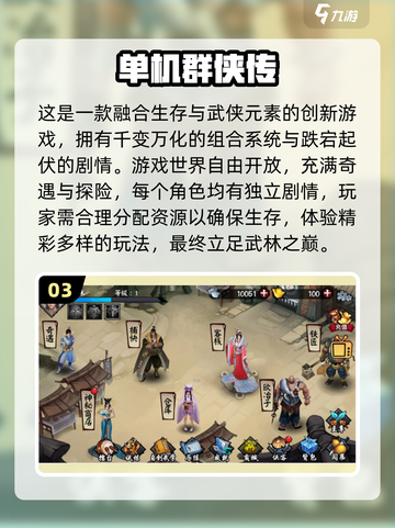 🔥2025必玩安卓单机游戏TOP榜🎮截图4