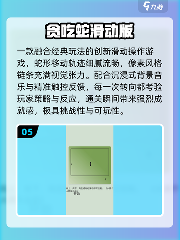 🔥90后童年游戏复活！🎮 nostalgia暴击截图6