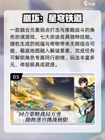 🔥2025最火科幻游戏TOP榜🚀截图6