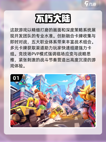 🔥2025陷阱地牢类游戏TOP榜💥🎮截图2