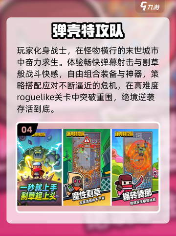 🔥2025最火卡通手游TOP榜💥截图5