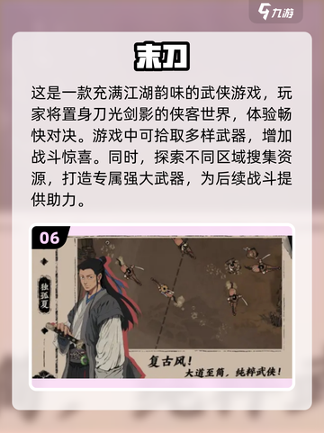 🔥2025超热门单机游戏推荐🎉玩到停不下来！截图7