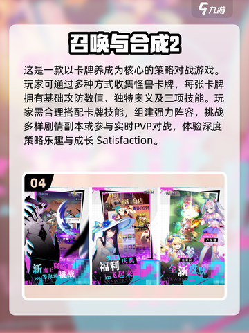 🔥2025最受欢迎的召唤亡灵手游推荐💀截图5