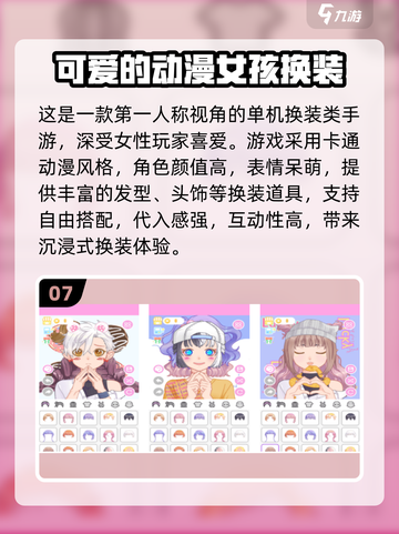 2025最火换装游戏合集！✨叶罗丽系列必玩榜🔥截图8