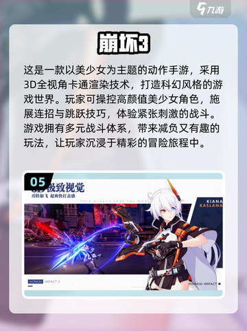 🔥2025最🔥3D网游🤩人气排行🔥来玩吗🎮截图6