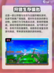 🔥2025年十大耐玩打猎手游排行榜✅截图6