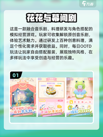 2025超🔥休闲手游推荐🎉玩了就停不下来！截图2